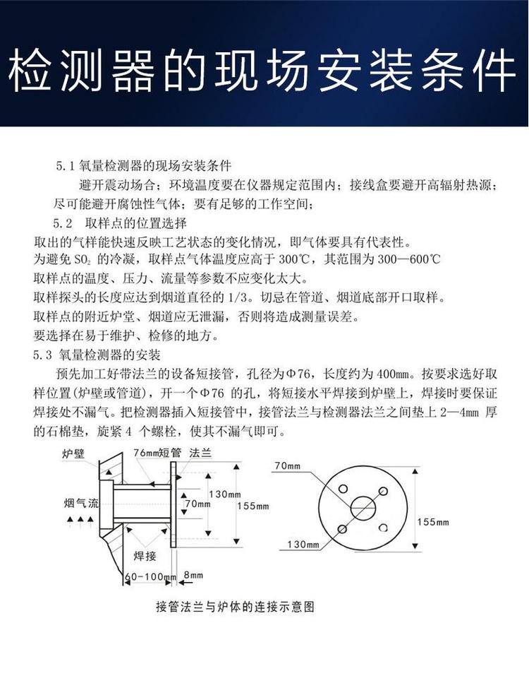 详细阅读:氧传感器的作用和原理(氧传感器的作用和原理是什么) 氧传感器的作用和原理(氧传感器的作用和原理是什么)